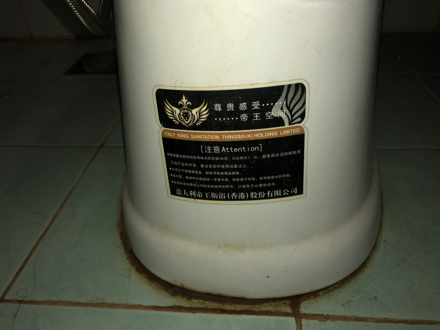 哪裡能買到帝王牌的馬桶蓋