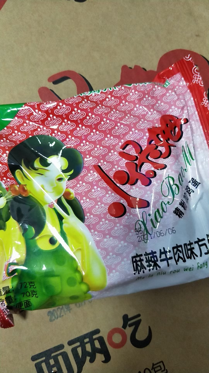 童年时期的零食 十几年都没有出现的小保姆方便面,今天在超市发现的