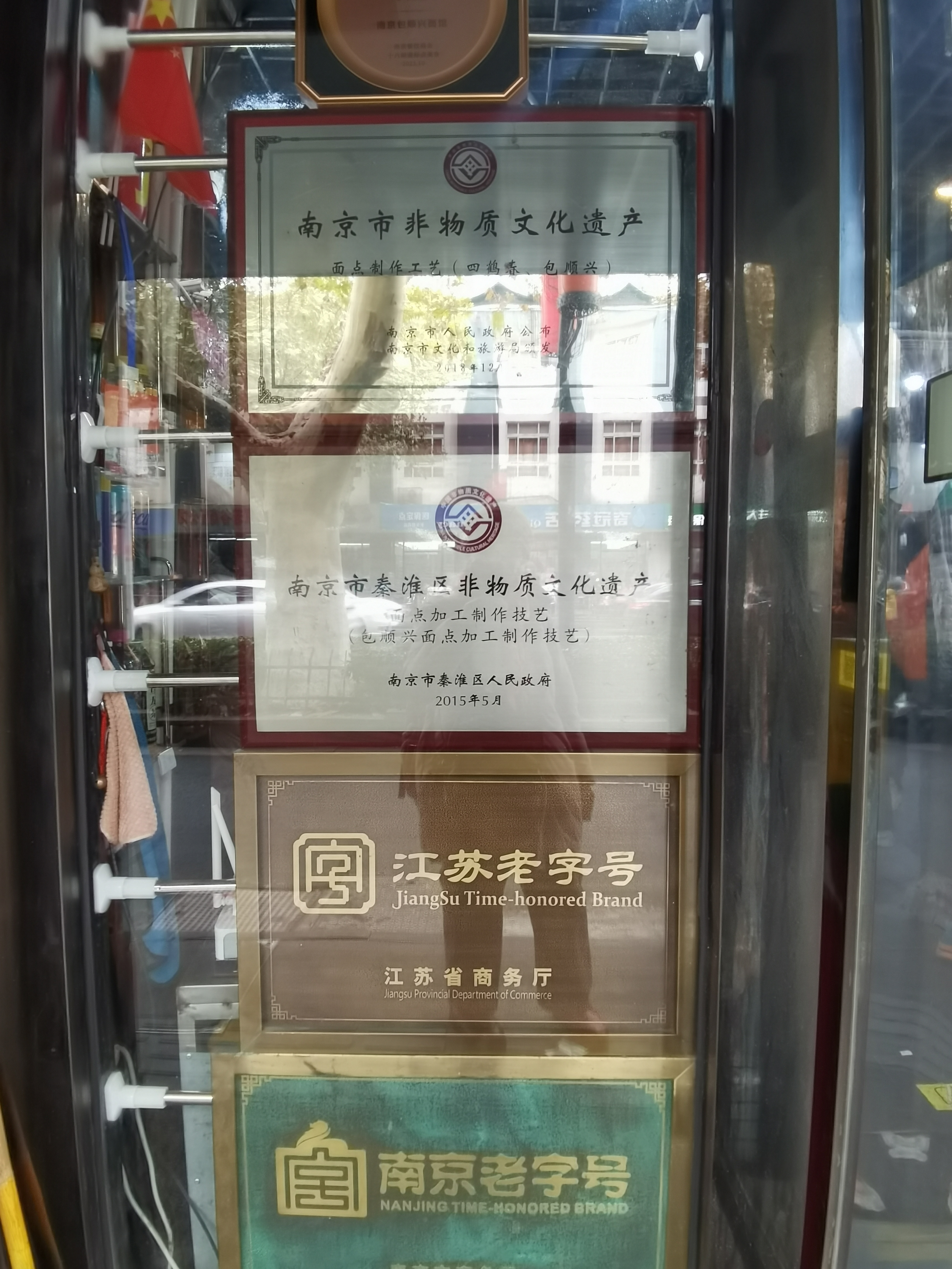 古都街拍,走街串巷,魅力南京