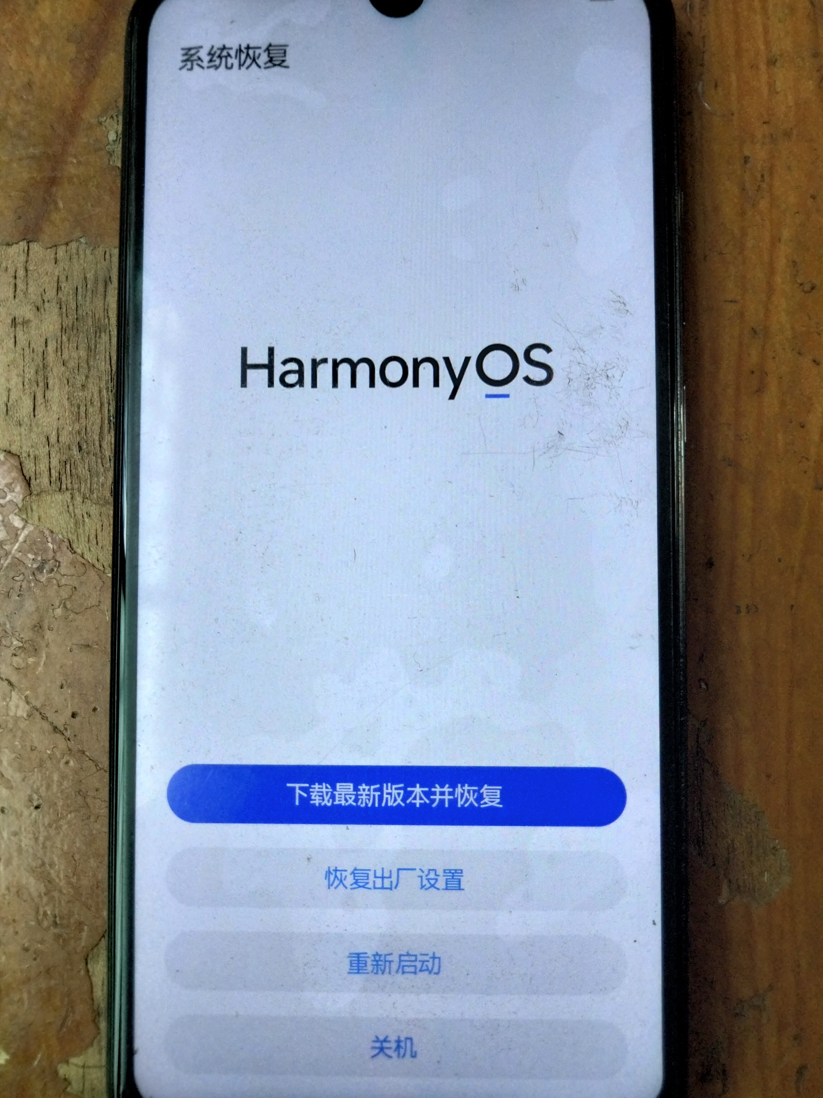为什么华为手机开的热点用不了(为什么华为手机开的热点用不了呢)