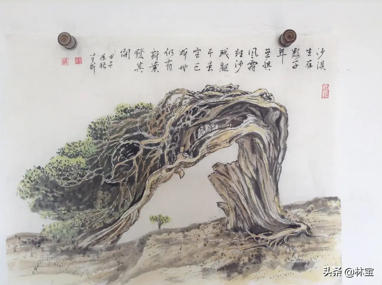 新疆风情山水画五幅.