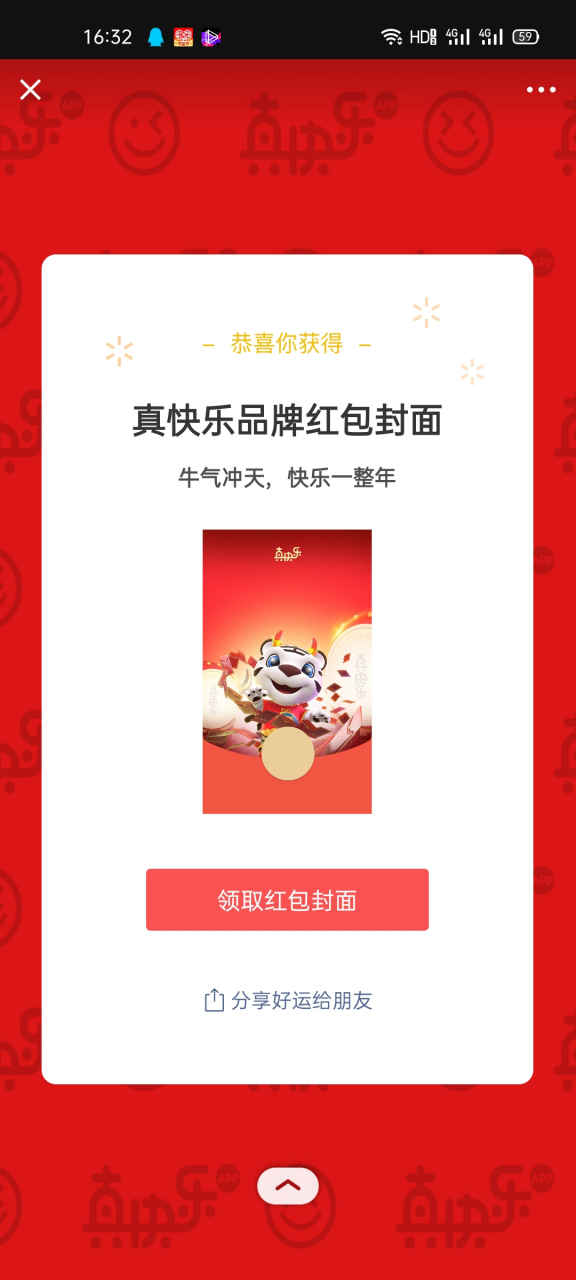 红包封面序列号# 明星系列红包封面!你有了吗[滑稽]!想要的快来!