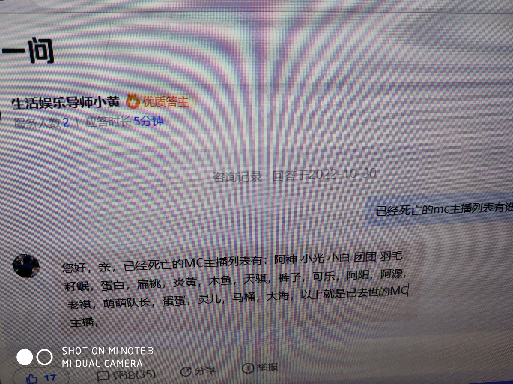 大小姐可乐 你看一下吧