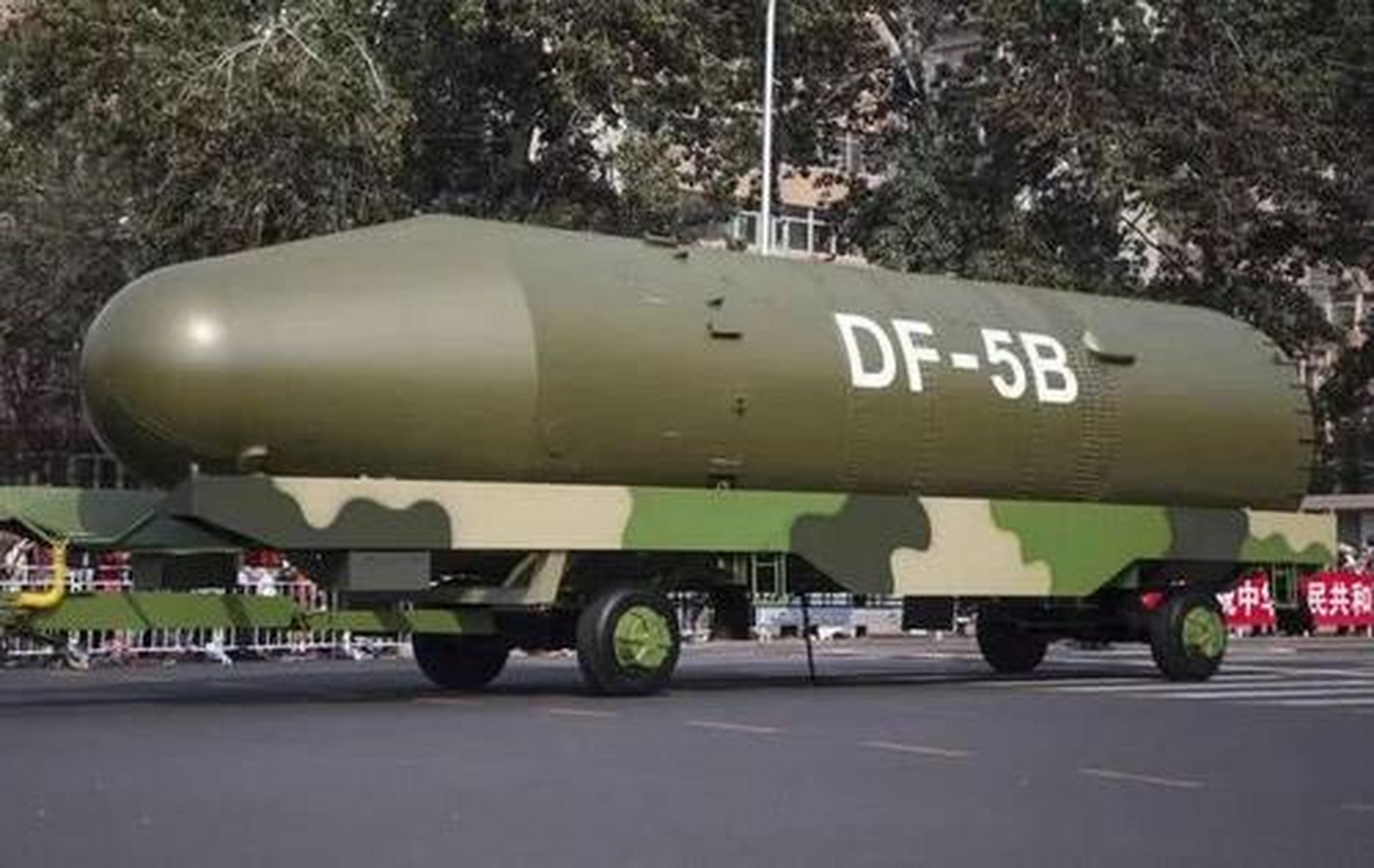核武器# 东风-5弹道导弹(简称:df-5,北约代号:css-4)是中国人民解放