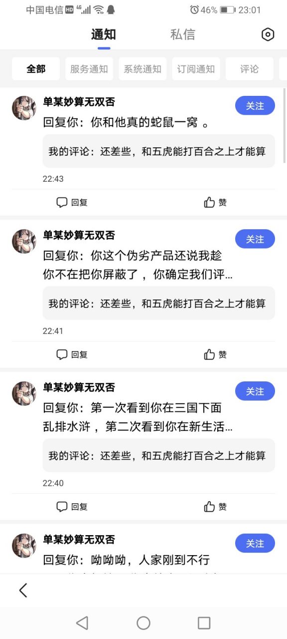 不言而喻,一目了然,让大家看看