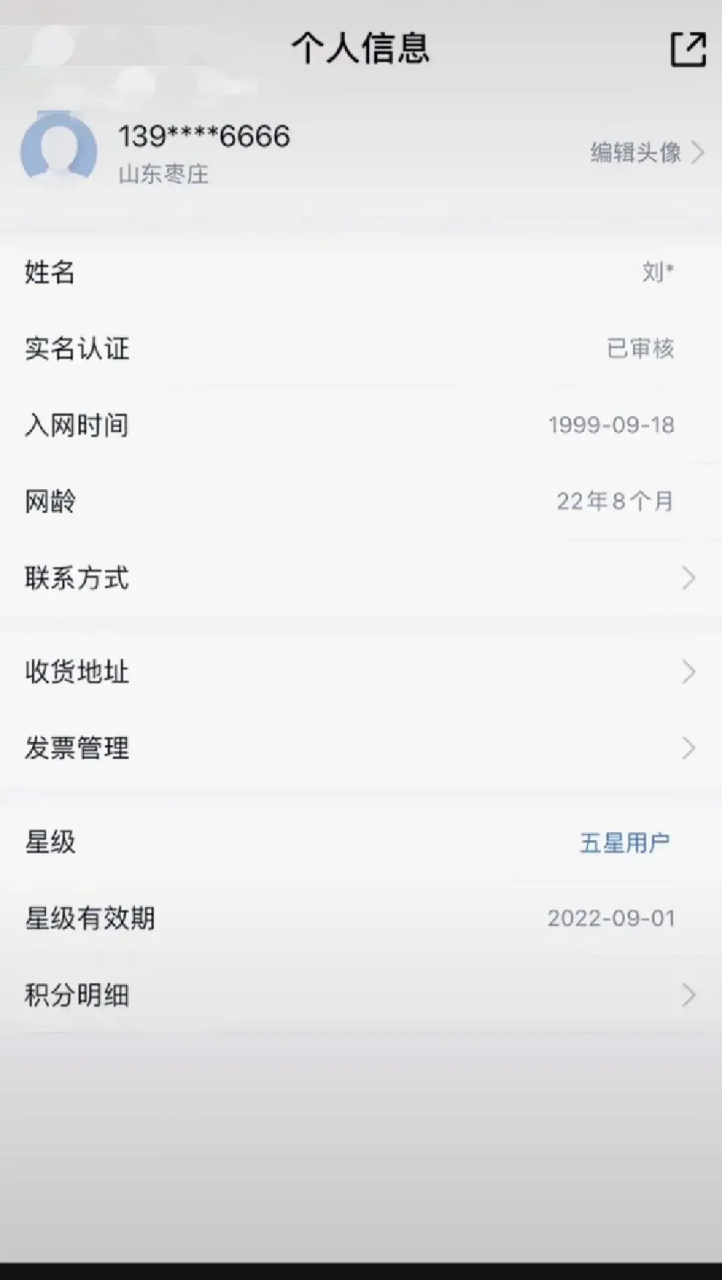 虚拟美国电话号接收短信怎么设置时间 虚拟美国电话号接收短信怎么设置时间