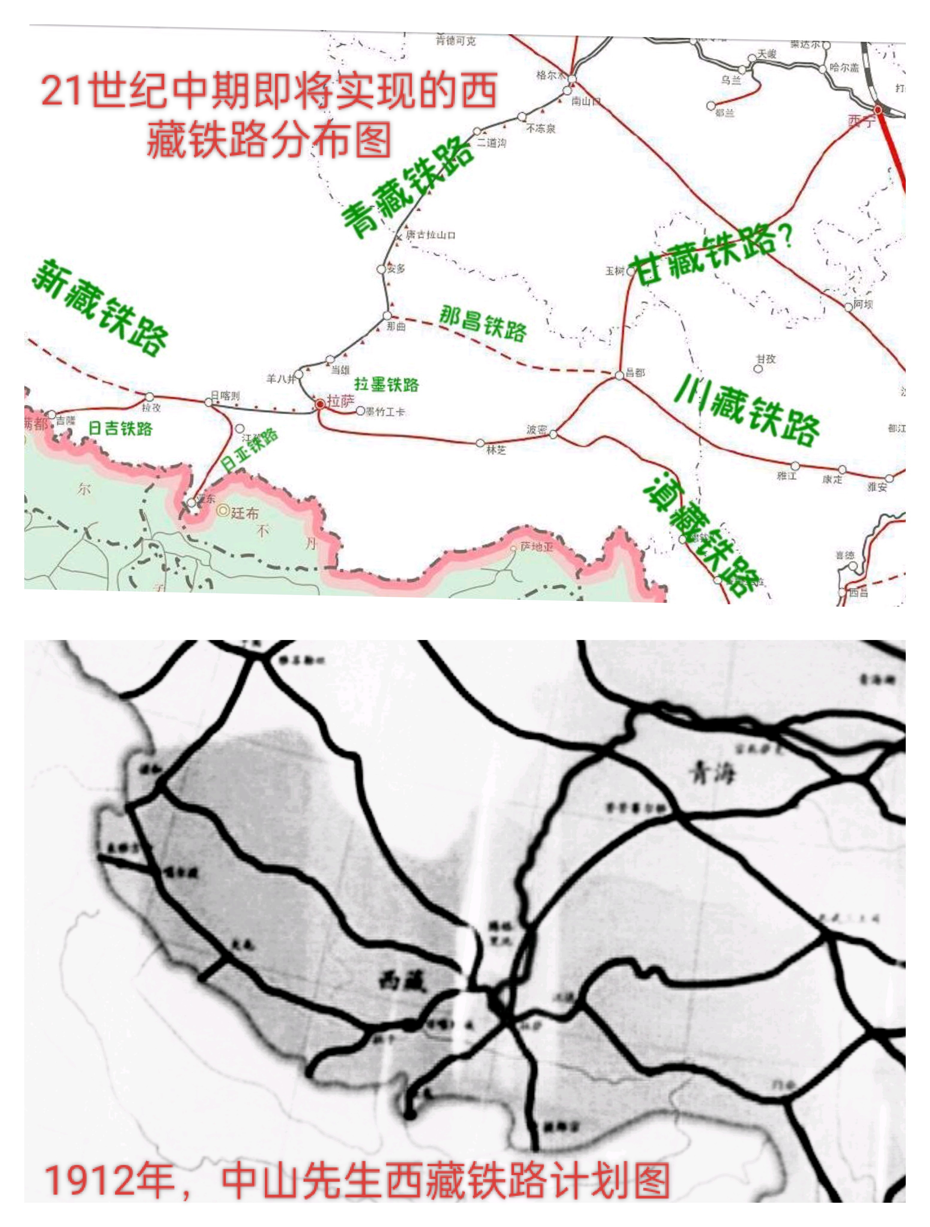 定西到会宁的铁路线图图片