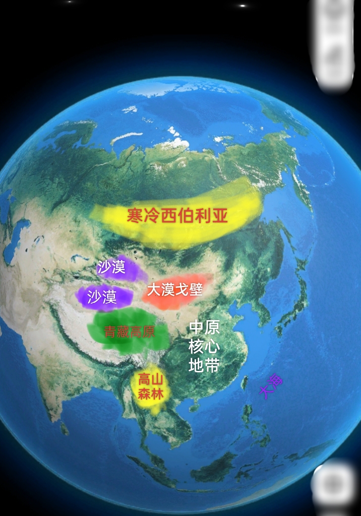 北边为寒冷的西伯利亚,西边大漠戈壁,西南高山雪山,东边大海,南方雨林