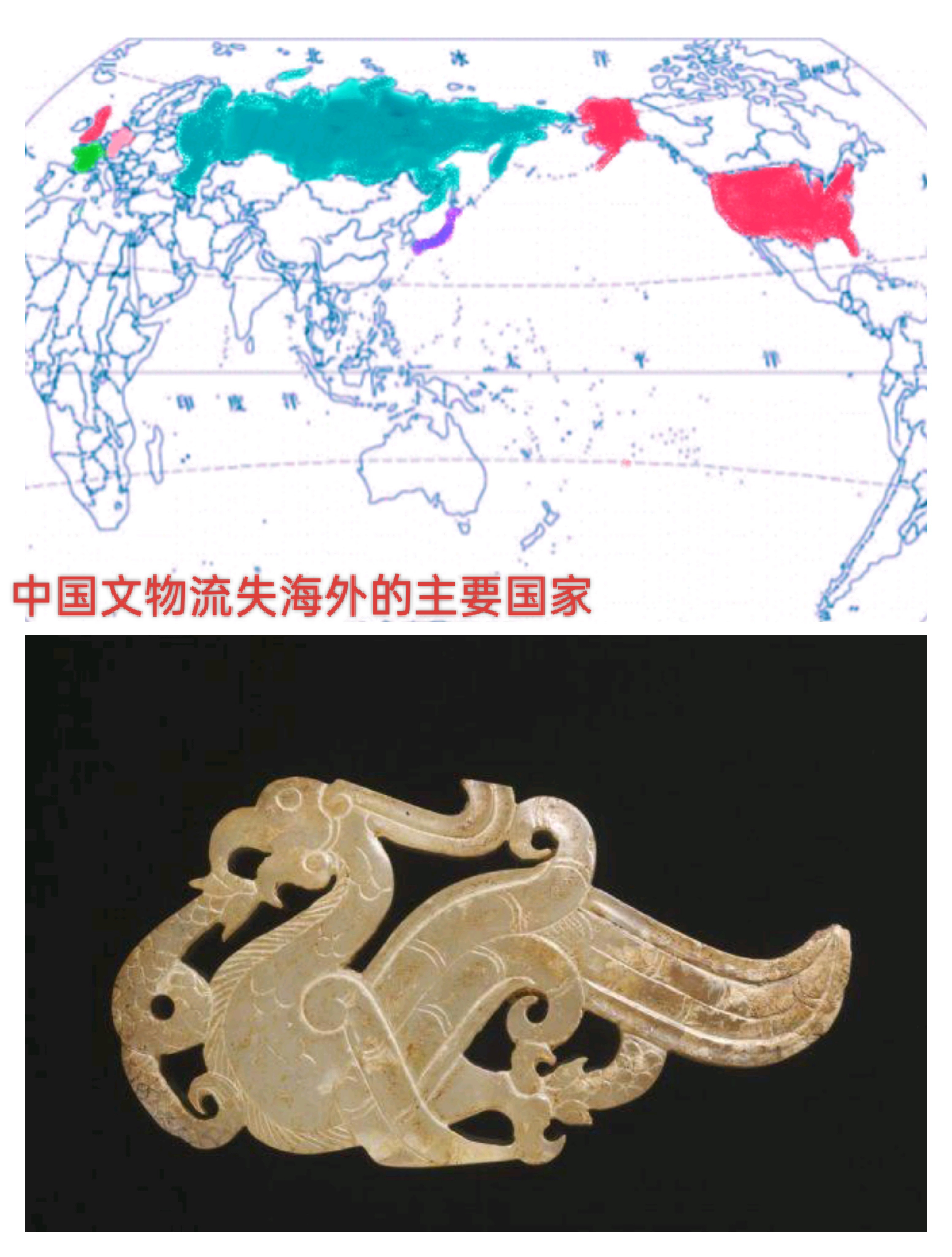 近期,阿根廷,德国,美国陆续归还了些流失海外的中国文物.