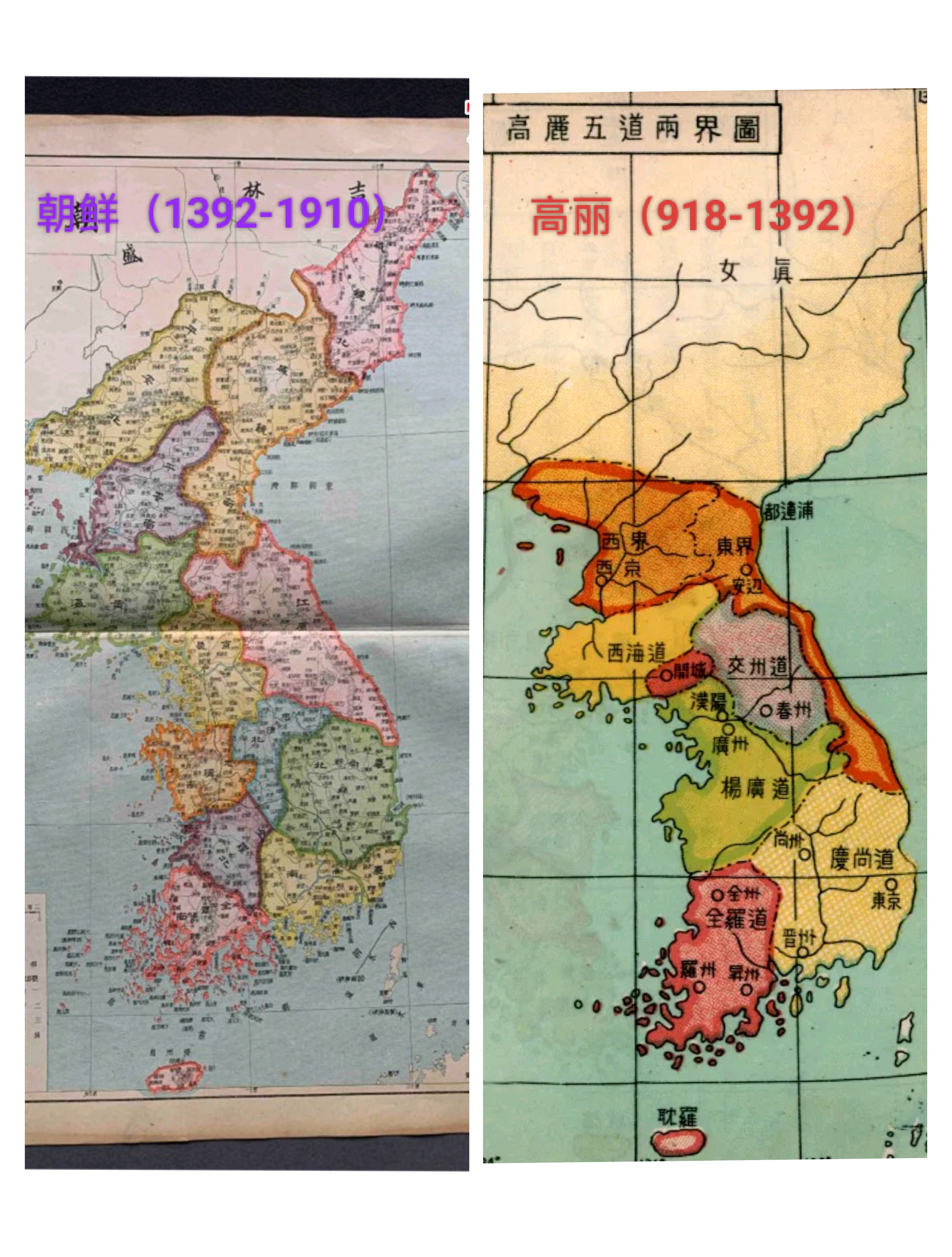 唐朝朝鲜半岛地图图片