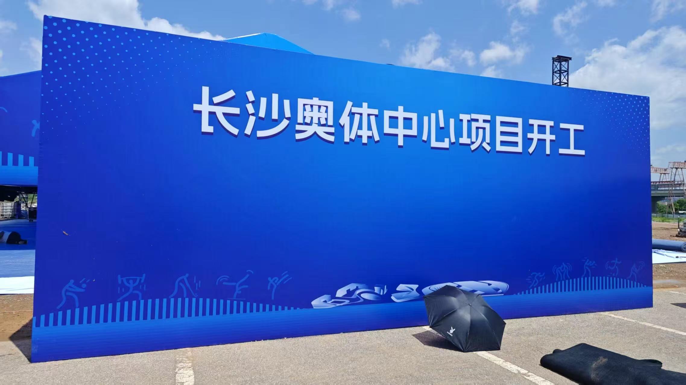 关于体育主题乐园开工，预计年接待百万人的信息