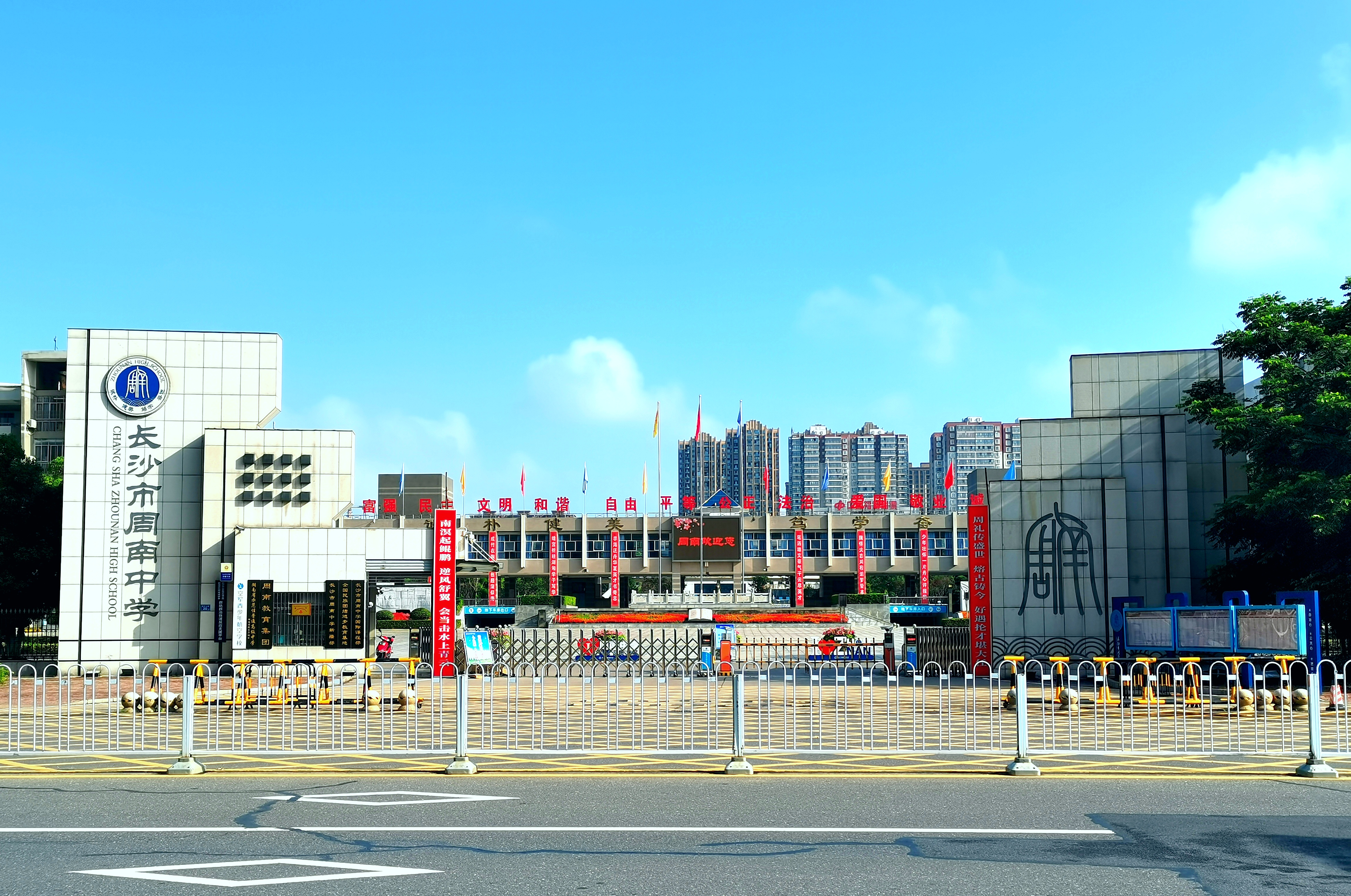 长沙头条# 低调的周南中学,去年不仅有同学考上清华北大双学籍,而且
