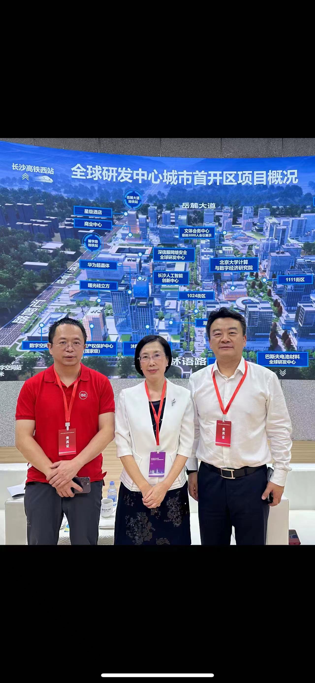 来自全球的尊贵嘉宾荟聚长沙,共赴实现雄心壮志之旅