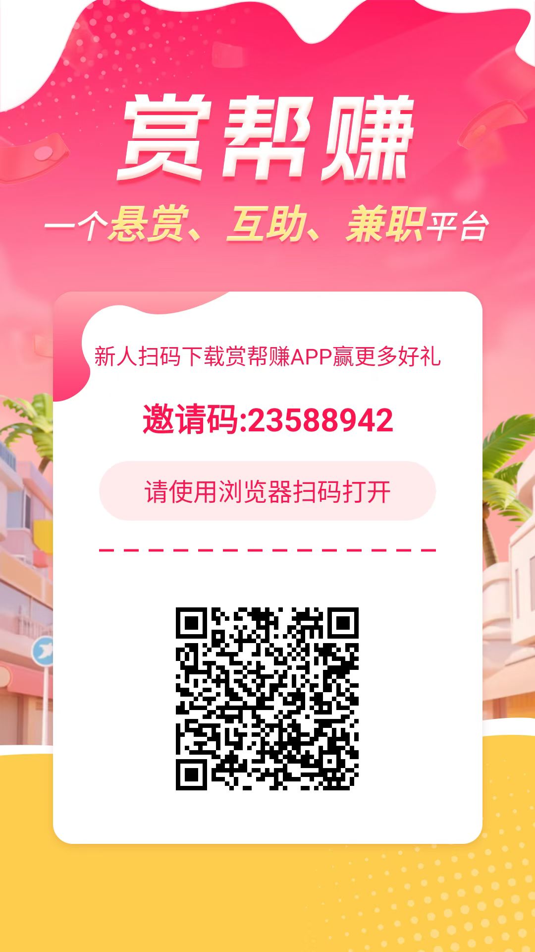 互联网兼职平台(互联网兼职平台哪个好)