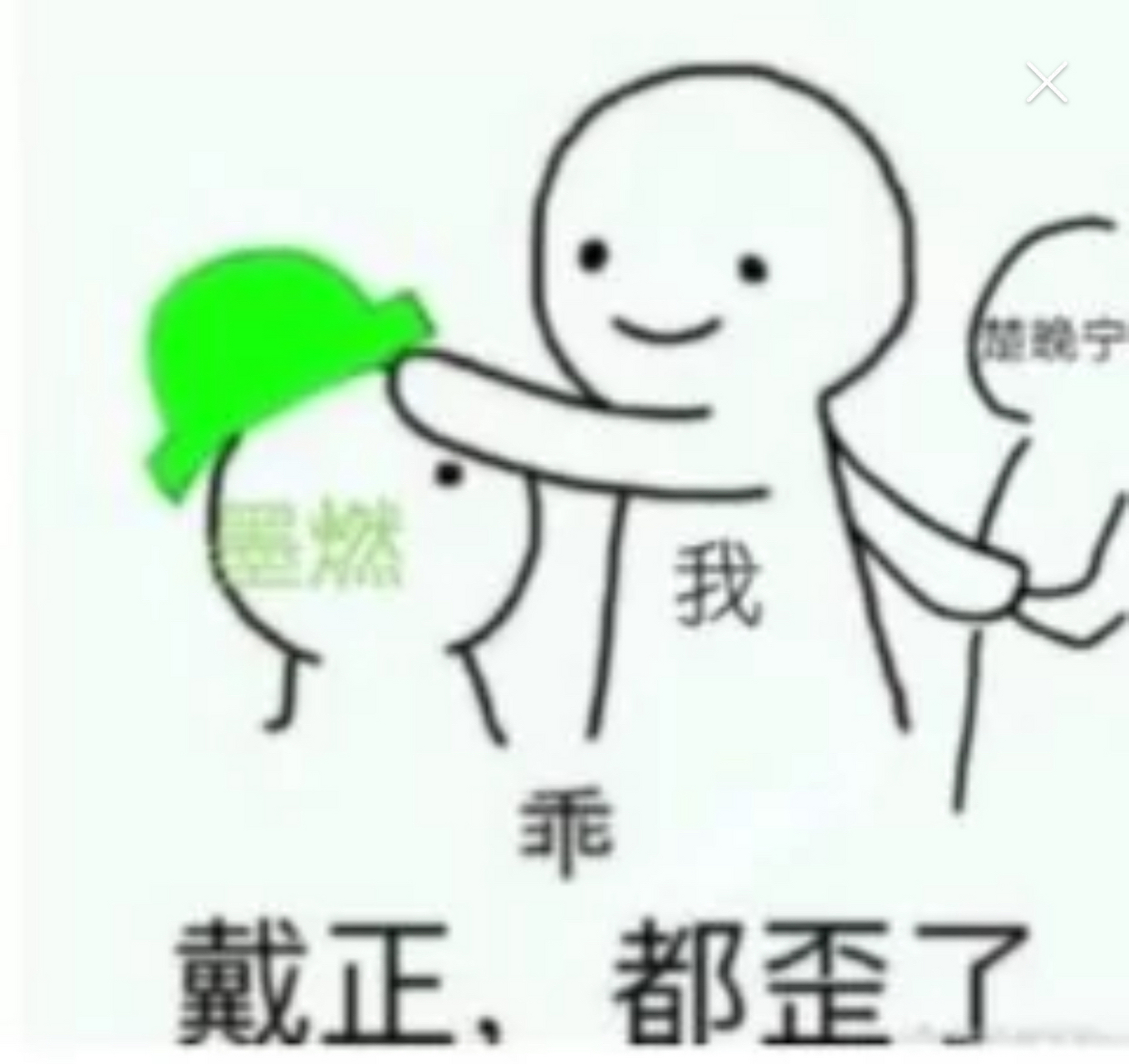 墨家三宝可爱表情包图片