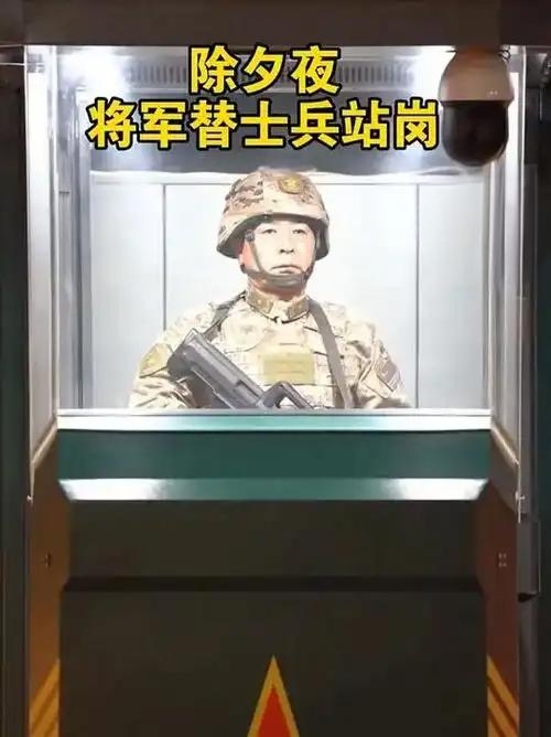 官兵平等我军优良传统中国空军93856部队毛行坤体现官兵平等的图片