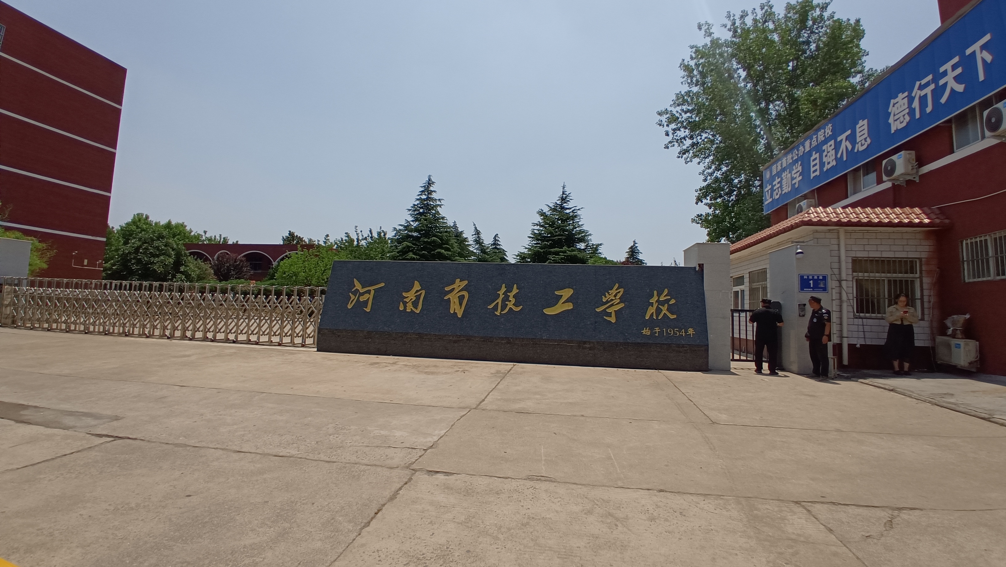 看下我校2024热门专业表.欢迎自诩