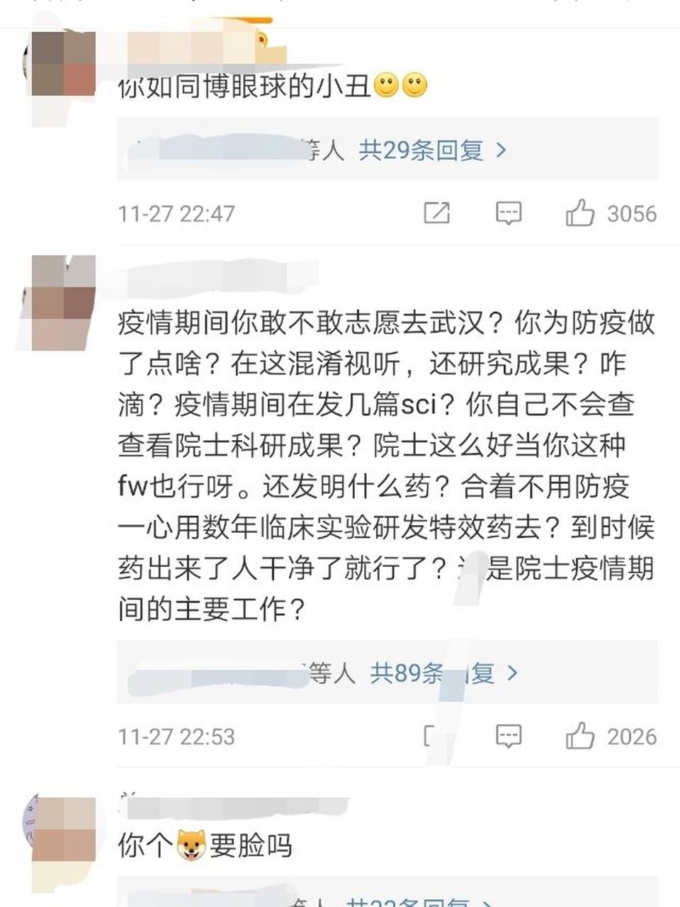 沈佳欣这名十八线艺人的言论真是不经大脑,居然在某社交平台公然嘲笑