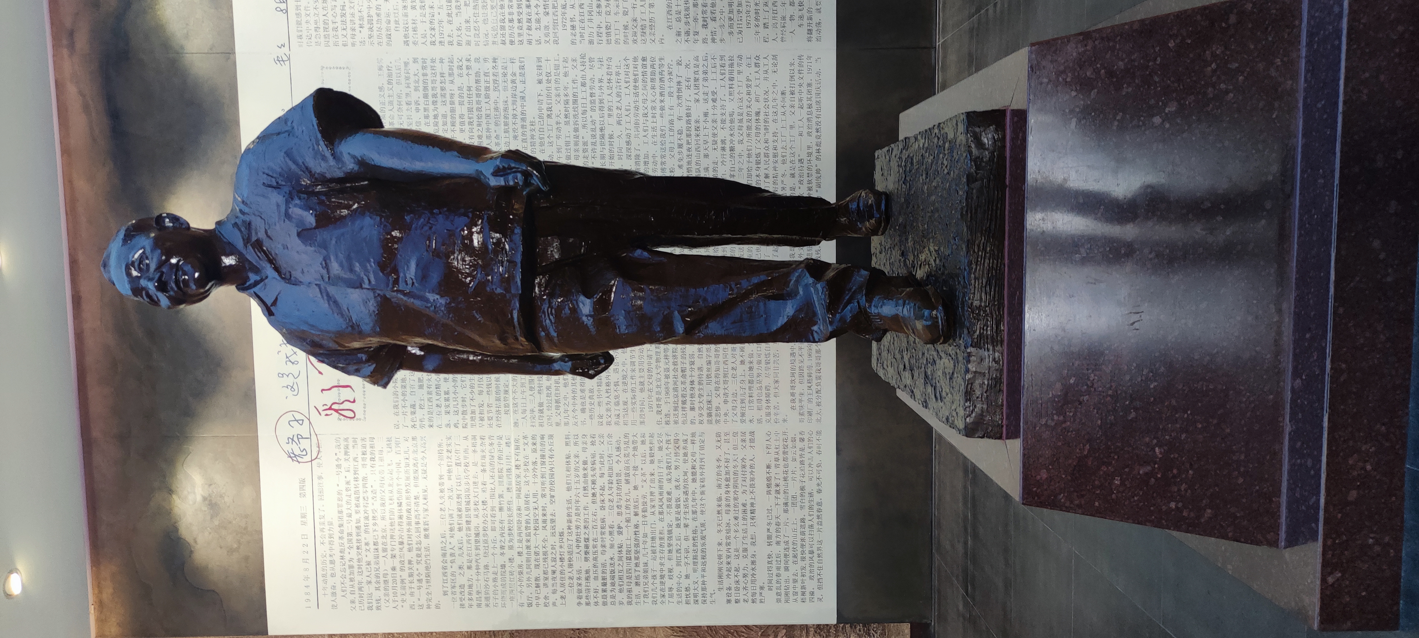 还在妄想人人平等,忠厚老实,勤劳致富,对不起,发展