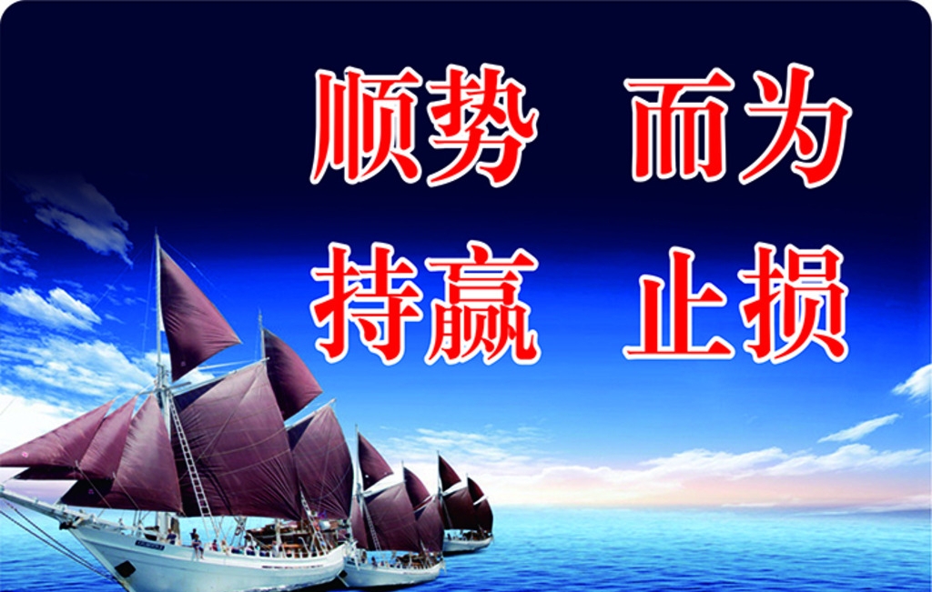 什么叫顺势而为?