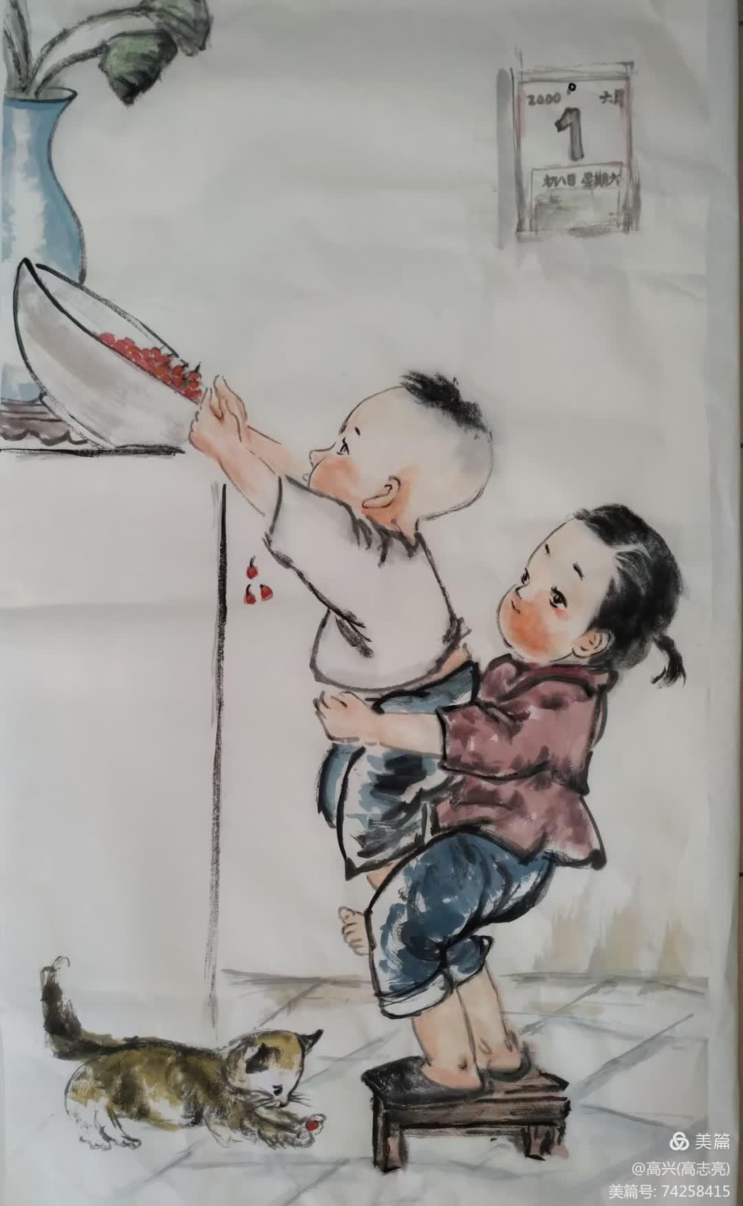 高志亮的童年系列国画与小诗     童年是五彩缤纷的,有许多美好,珍贵