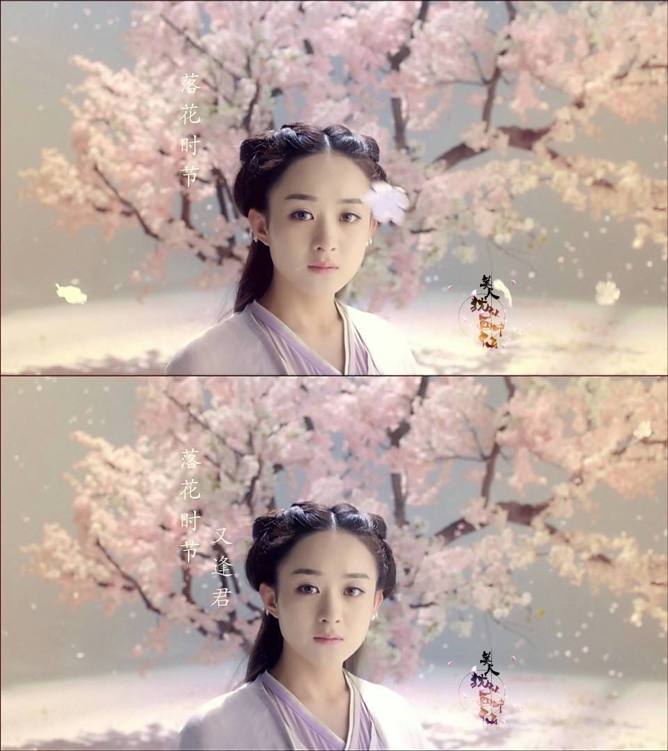 怀念过去的电视剧# 在《花千骨》中,白子画的爱太大了,他的生命中有
