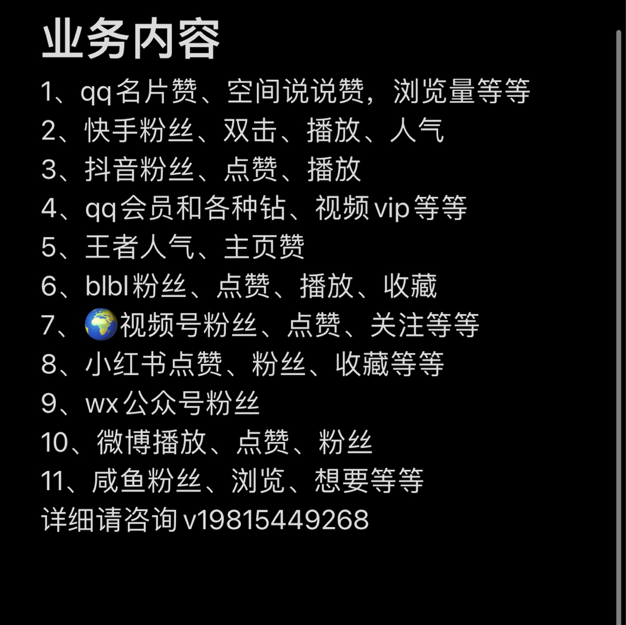 六月刷快手双击免费网站(刷快手网免费网站)