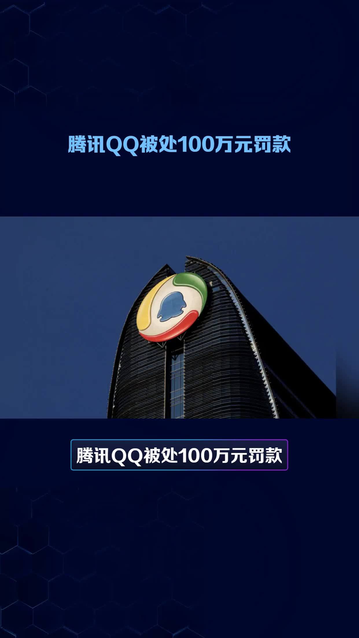 腾讯qq"小世界"存在大量色情信息,有人在评论区诱导未成年人不良