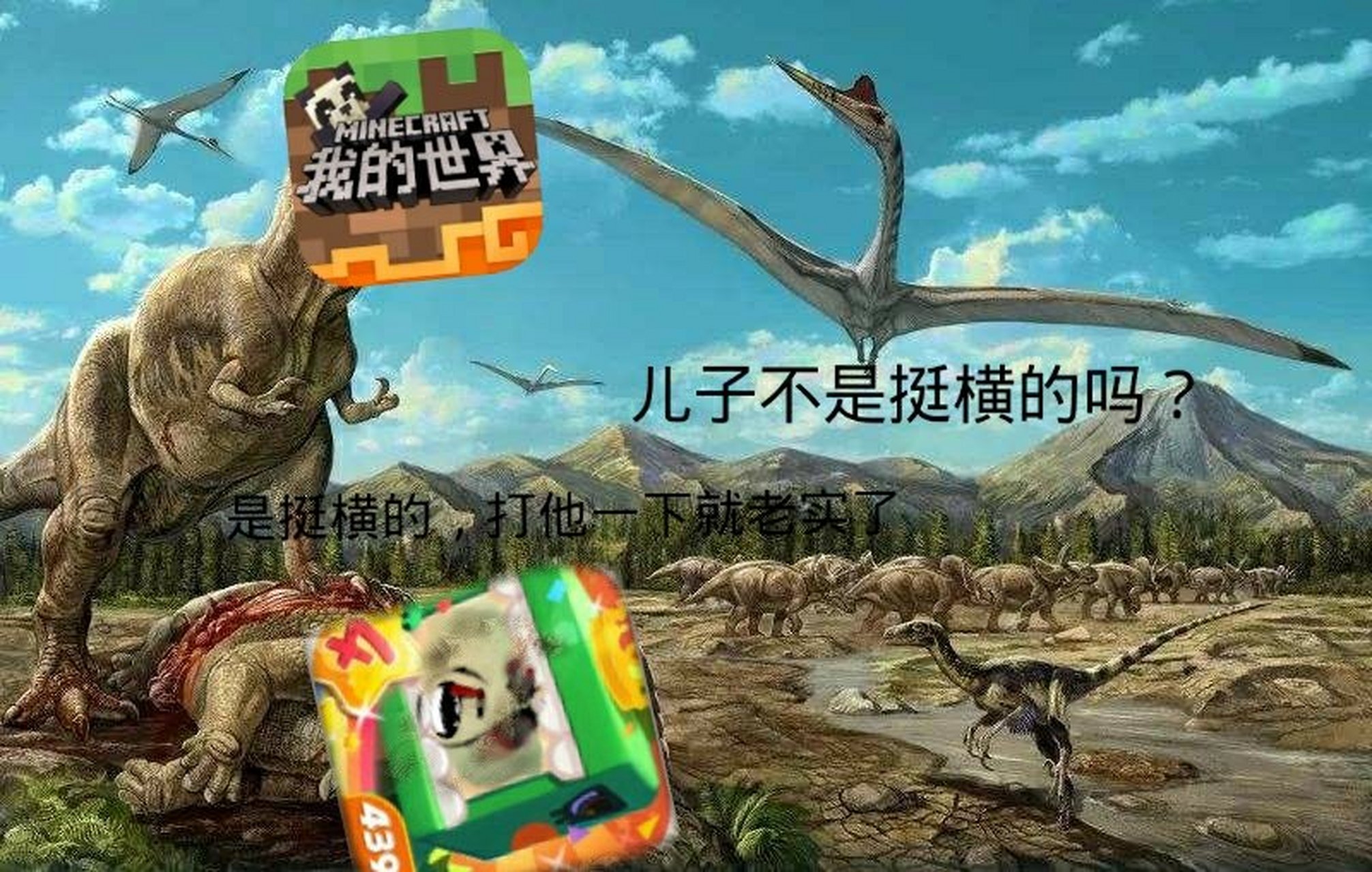 自制垃圾迷你图[滑稽][滑稽][滑稽]