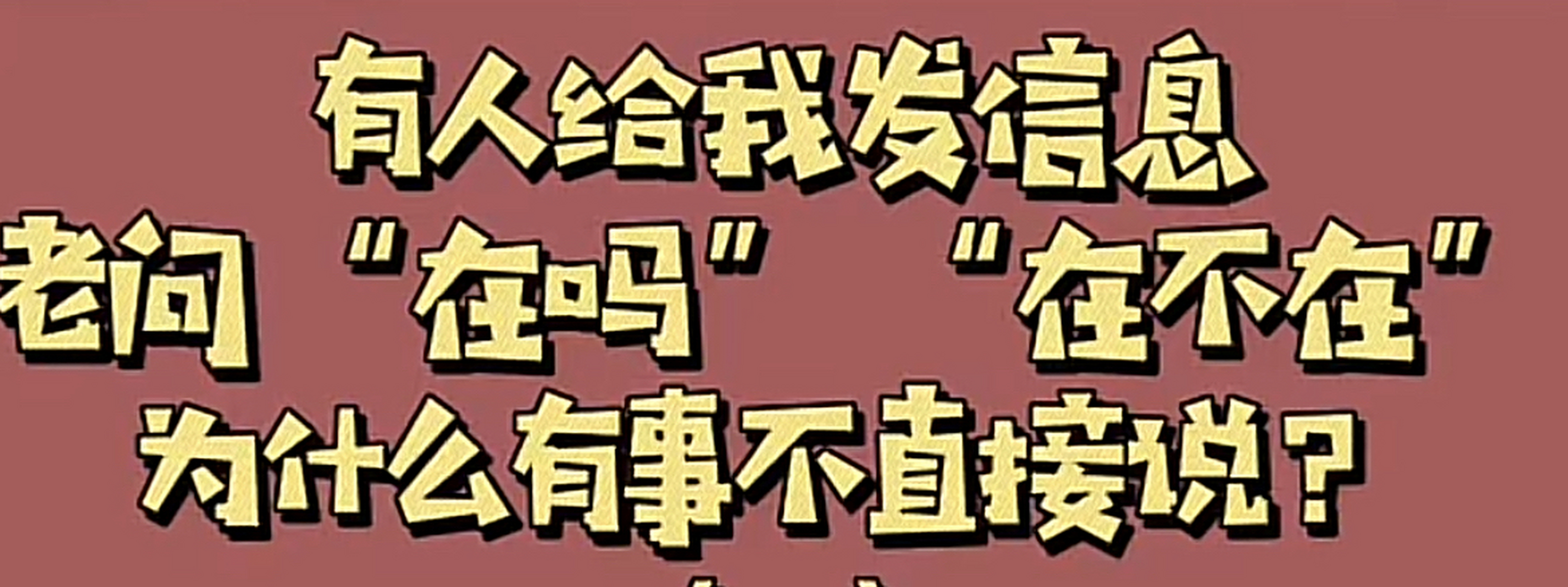 "的信息[汗]有事说事,我在考虑在不在!