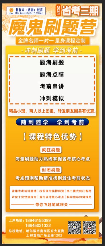 刷网课是刷题吗(刷网课包括考试吗)