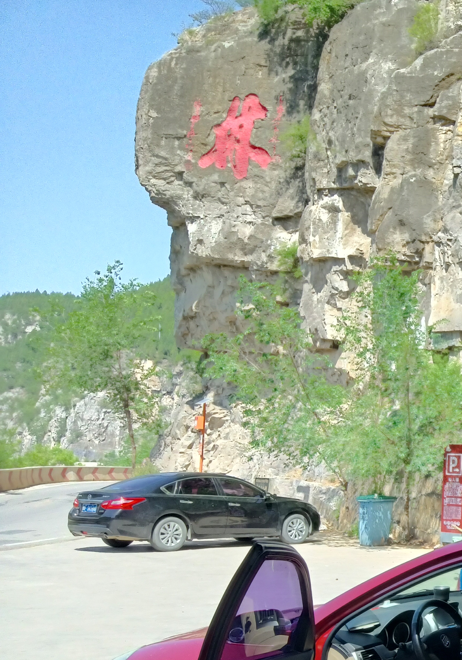 林氏始祖林坚出生地