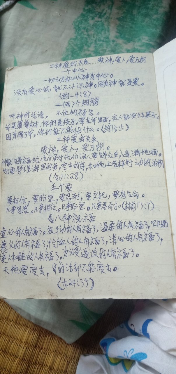 我要尽情赞美祢因祢曾用大能双手创造天地我要尽情歌颂祢因祢是人类