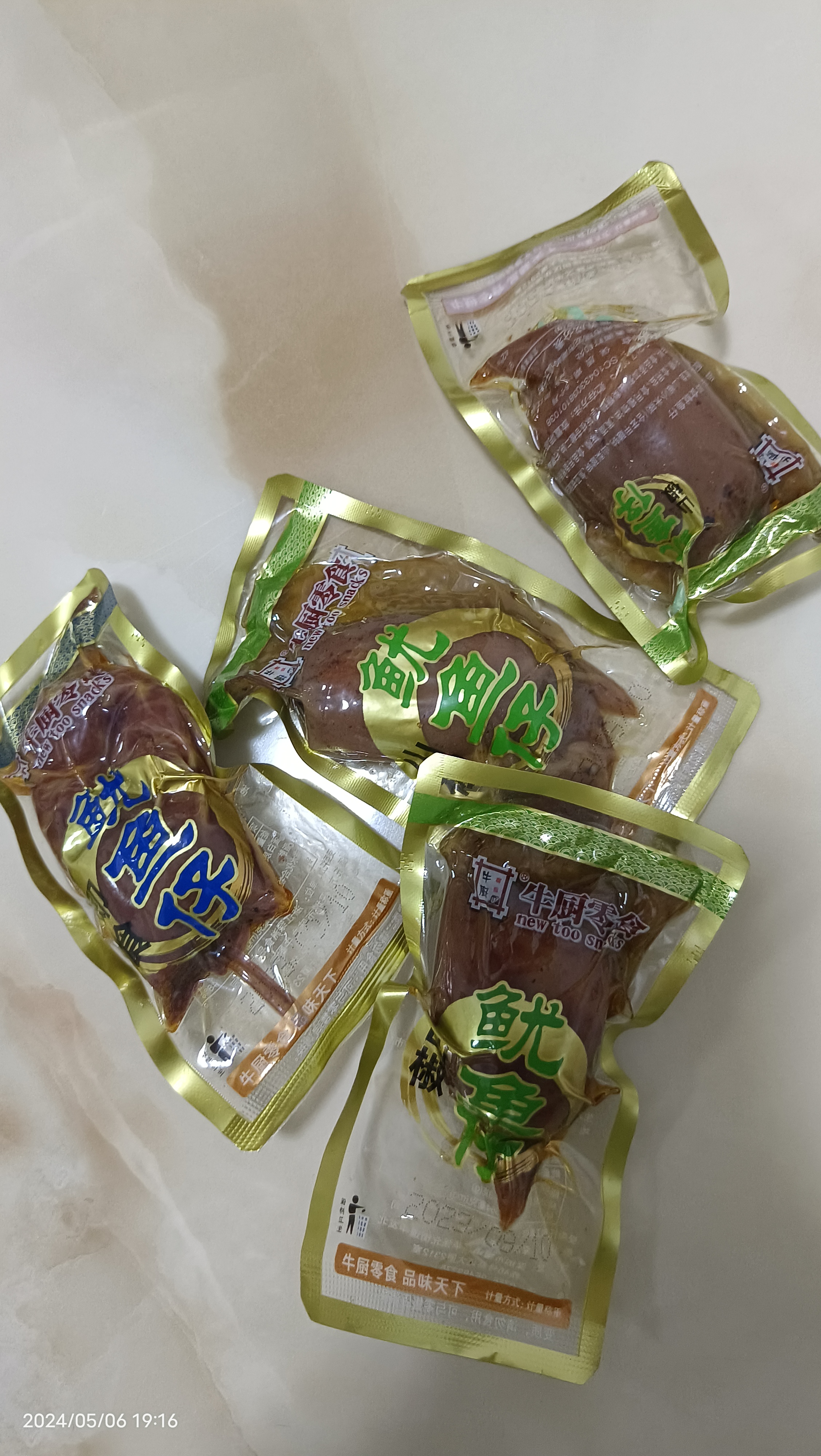 包括香辣小鱼仔鱿鱼丝鱼肠我都觉得腥味