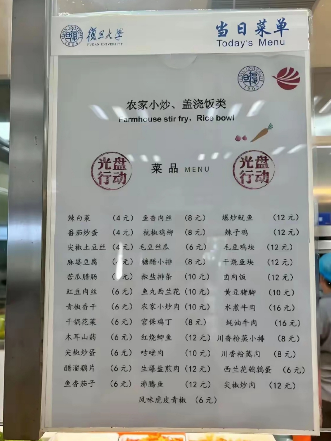 2000元菜单明细价格表