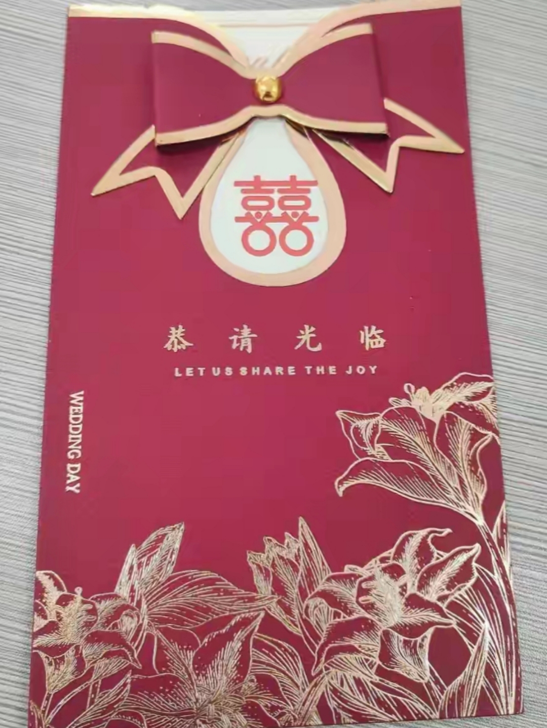 请柬真实照片结婚请帖真实图片十月一日结婚请帖图片真实大全喜酒信封
