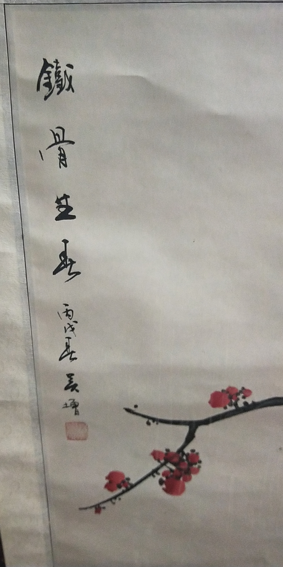 吴增老师的活画,棒棒的