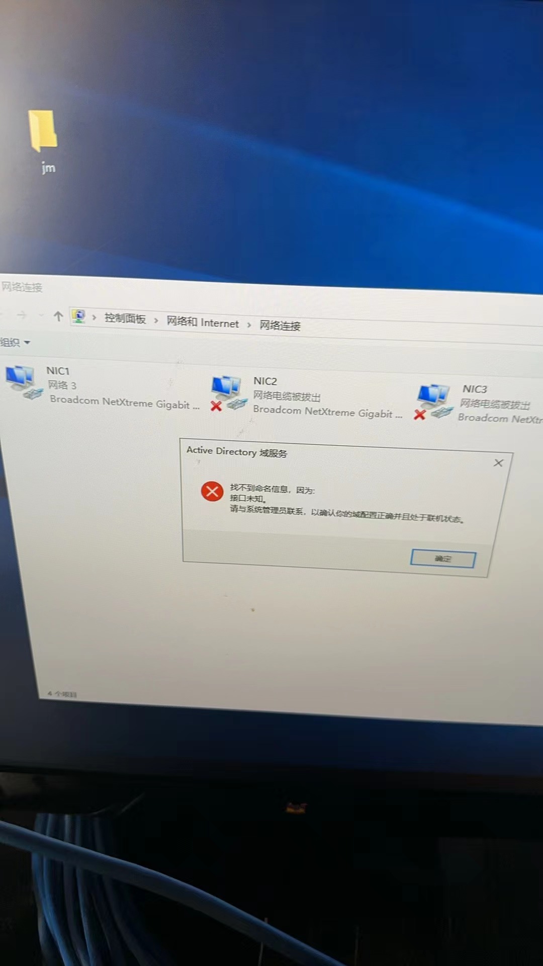 戴尔dns服务器未响应怎么解决=戴尔dns电脑服务器未响应如何处理