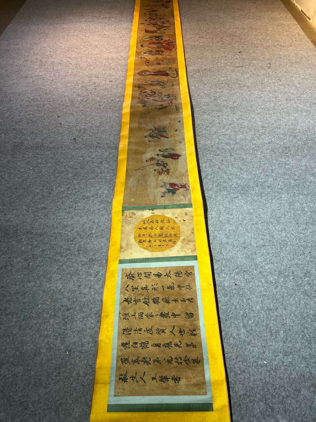 丁云鹏