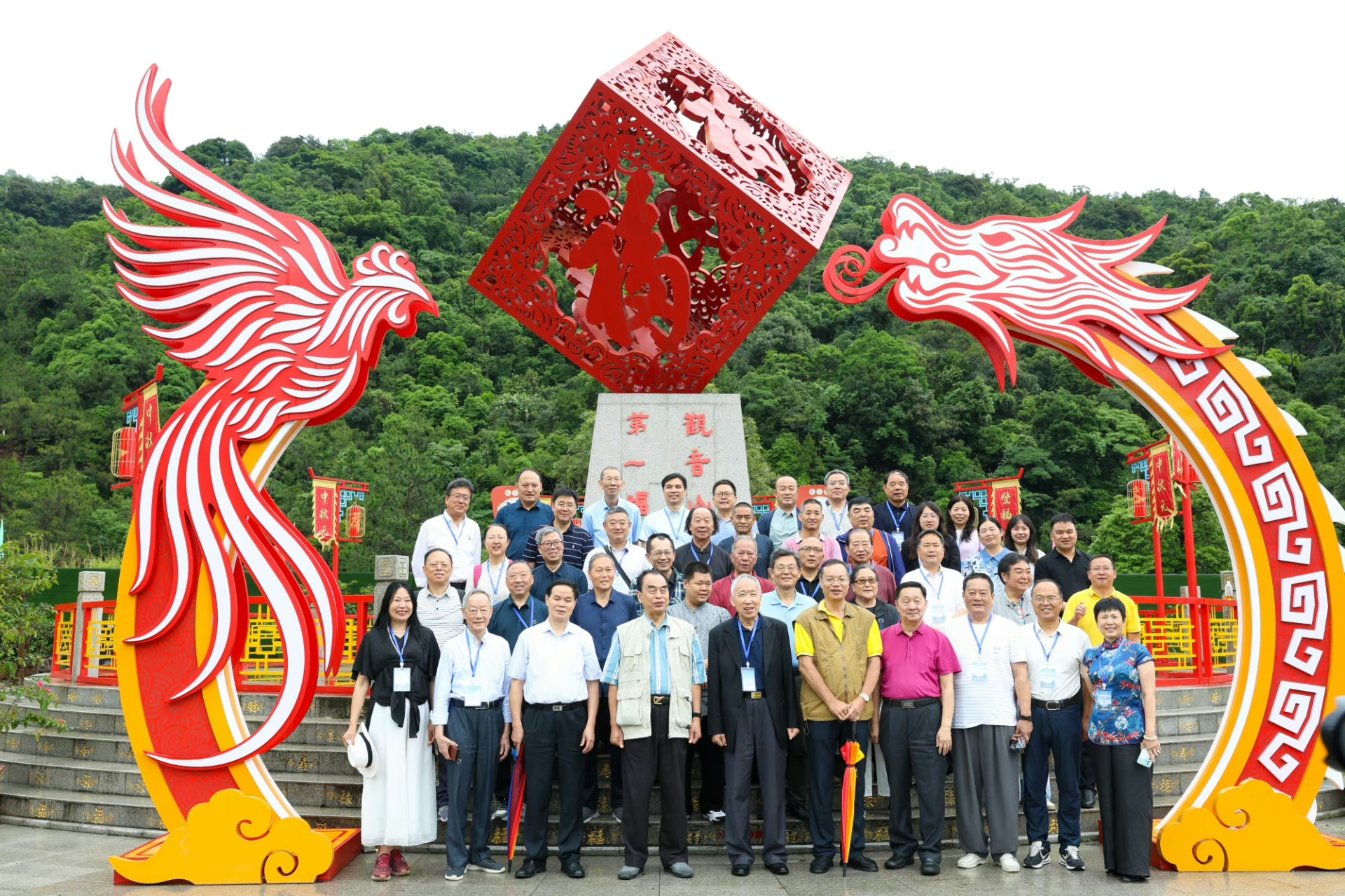 五月末的东莞观音山,五岳代表齐聚一堂,共同启动"名联咏名山"系列