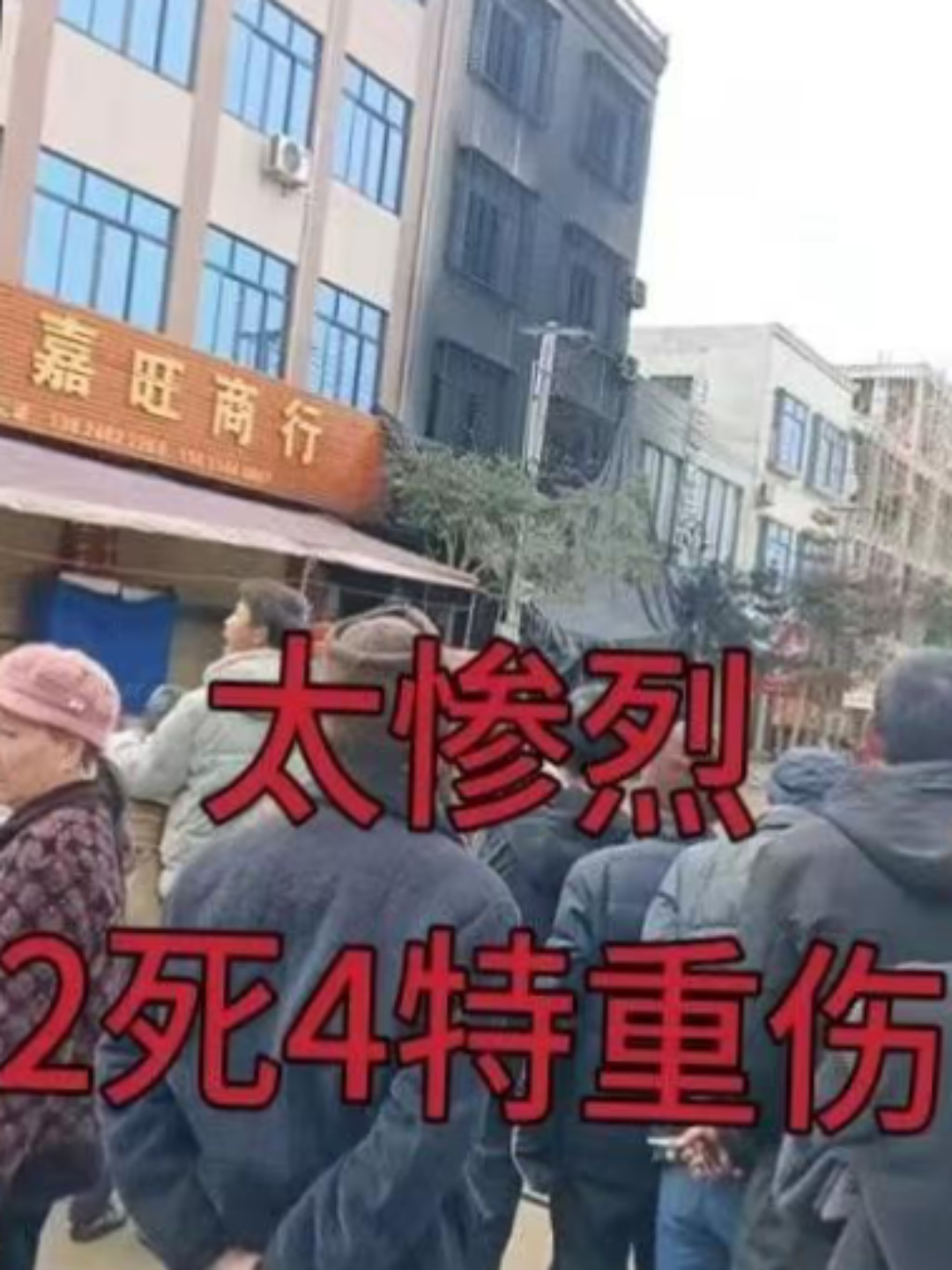 两个家庭陷入了至暗之中,太惨烈了,初六,徐闻县西连镇石马村的李光勇