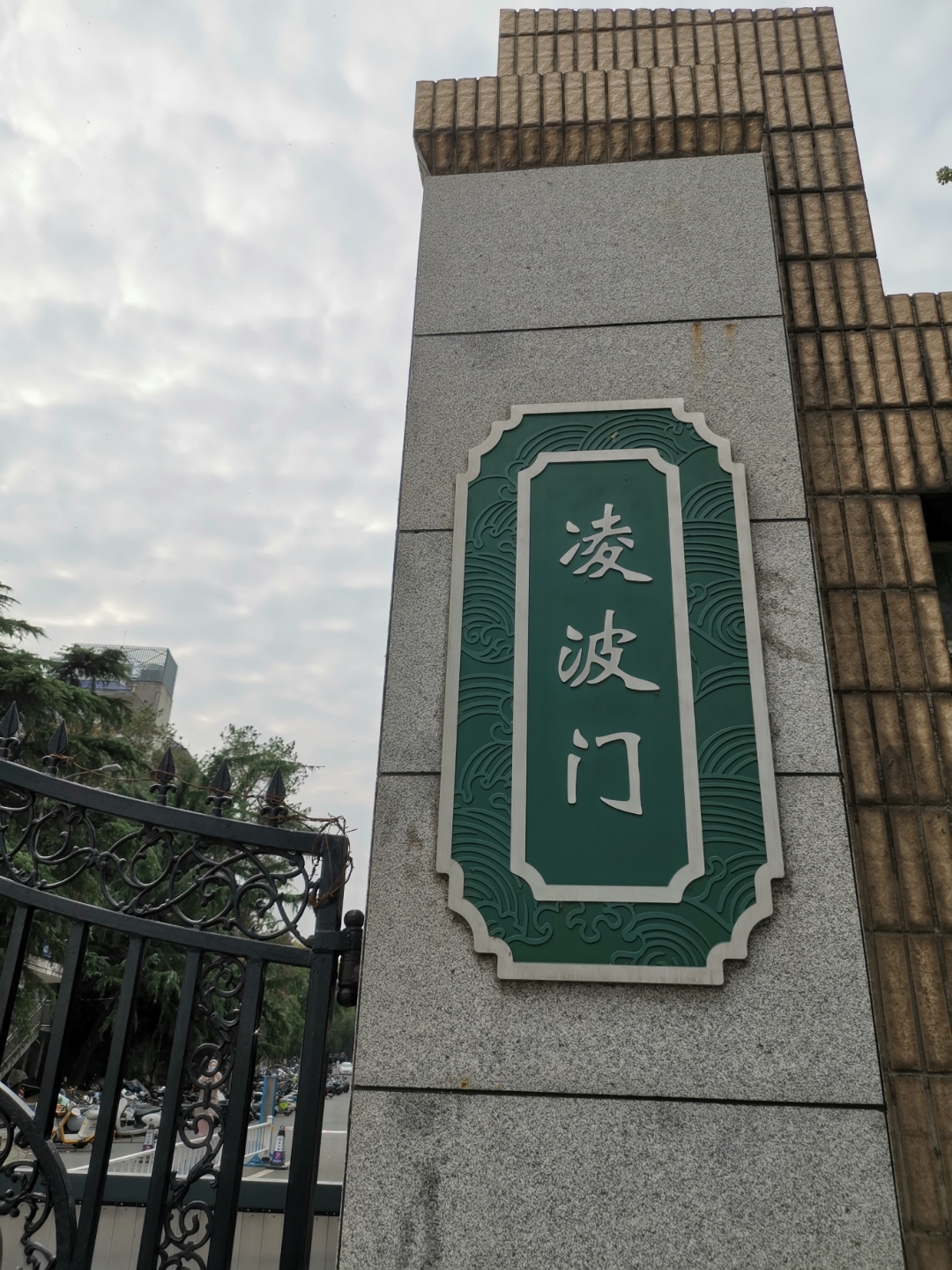 武大凌波门已是武汉市的一道独特的风景
