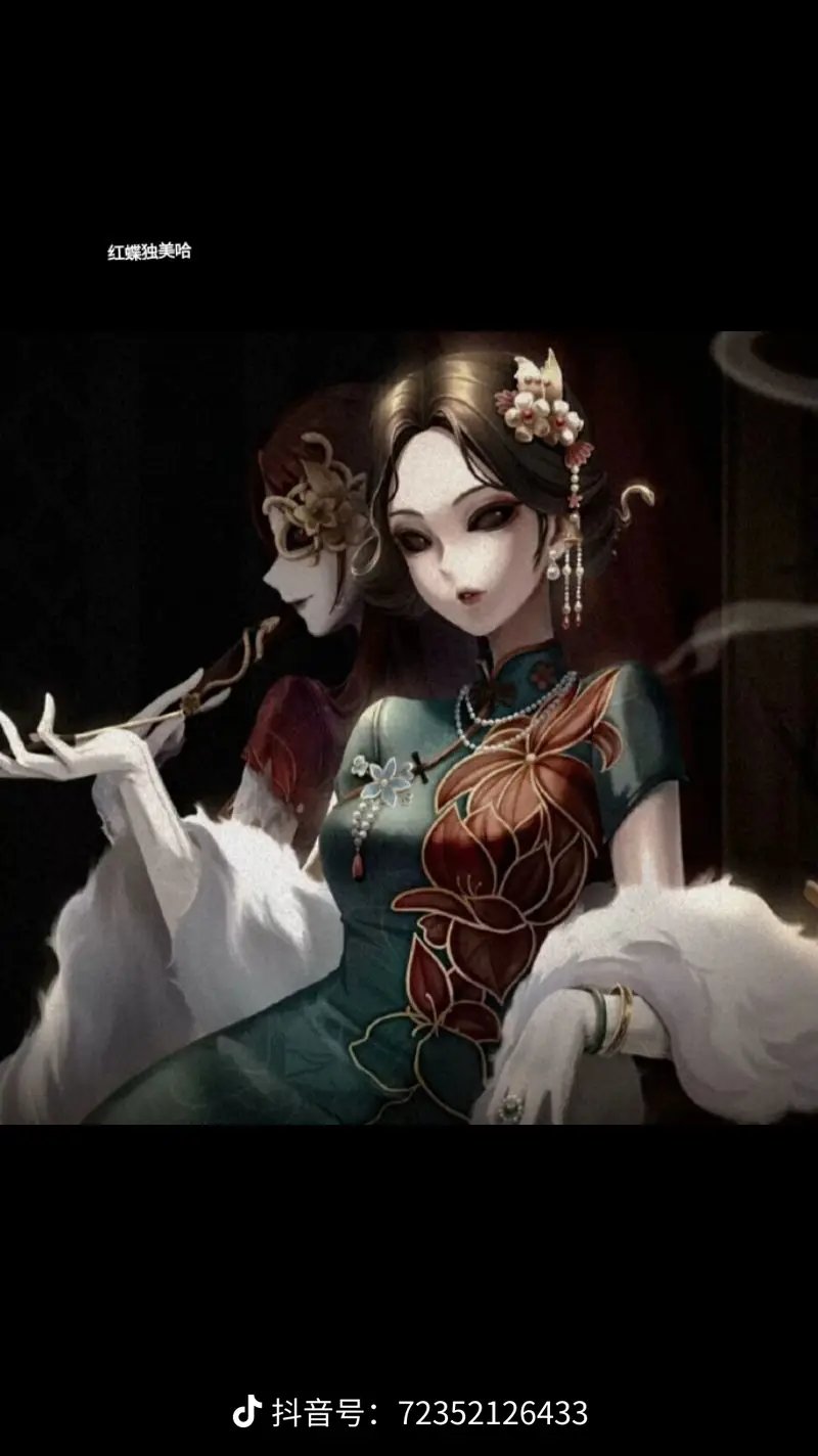 第五人格头像(红蝶) 第3期