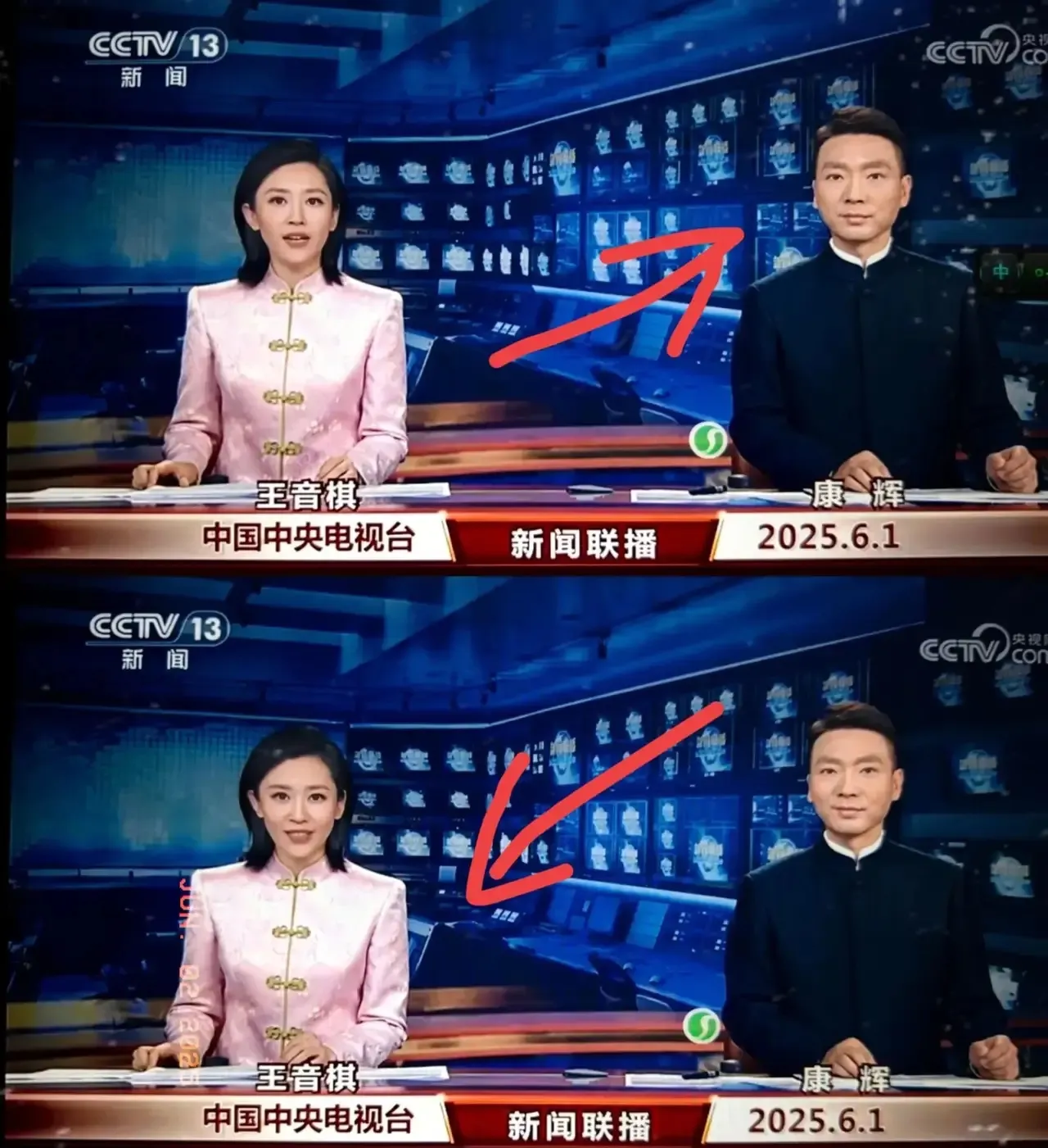 2025年6月1日《新闻联播》主持人从西装换成了中式服装这一转变充分