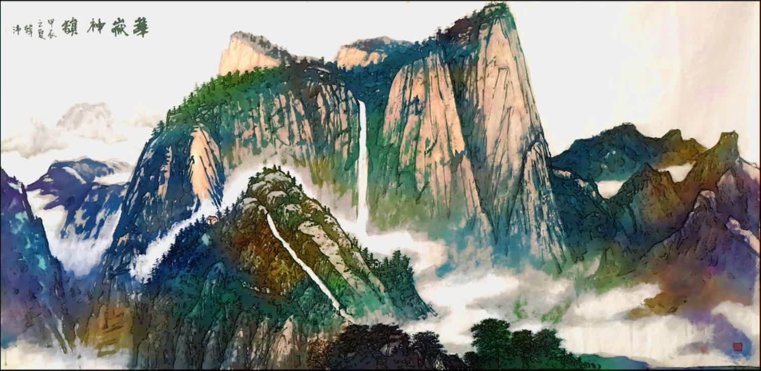 八尺山水画《华山雄姿》