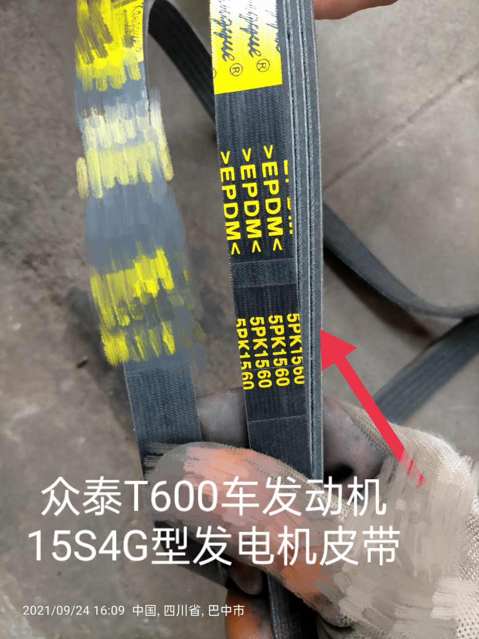 众泰t600 15s4g发动机皮带安装示意图