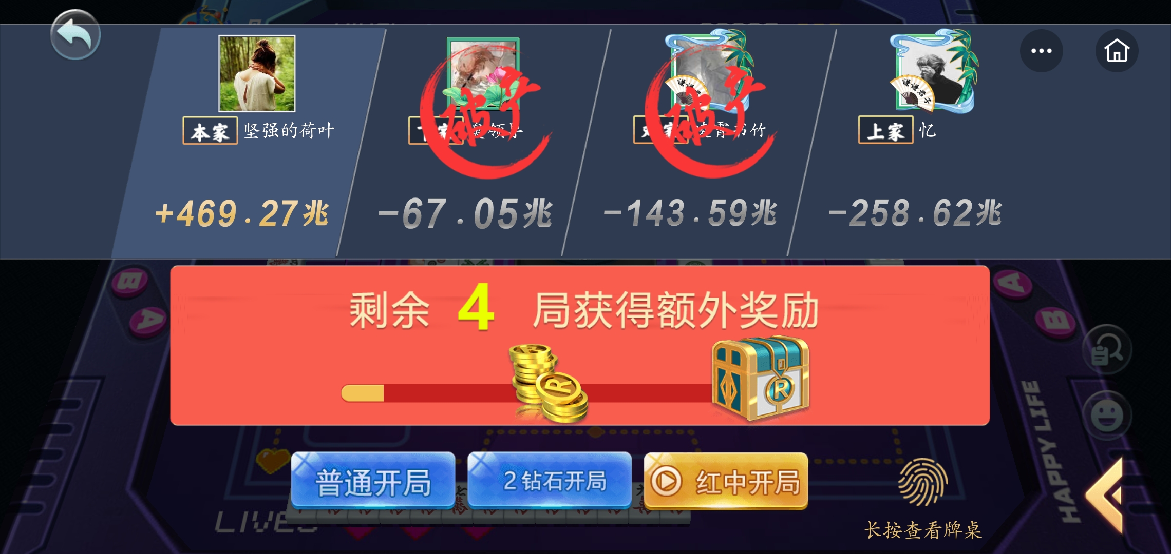 百万石 三龙七对,仅胡牌2次就获得了469.27兆金币!