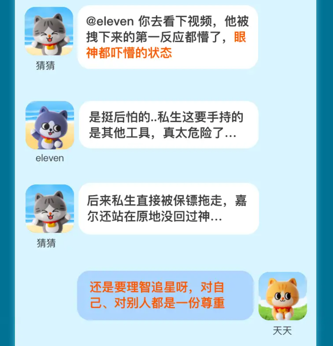 淘宝大赢家今日答案,淘宝大赢家今日答案最新24 淘宝大赢家今日答案,淘宝大赢家今日答案最新24