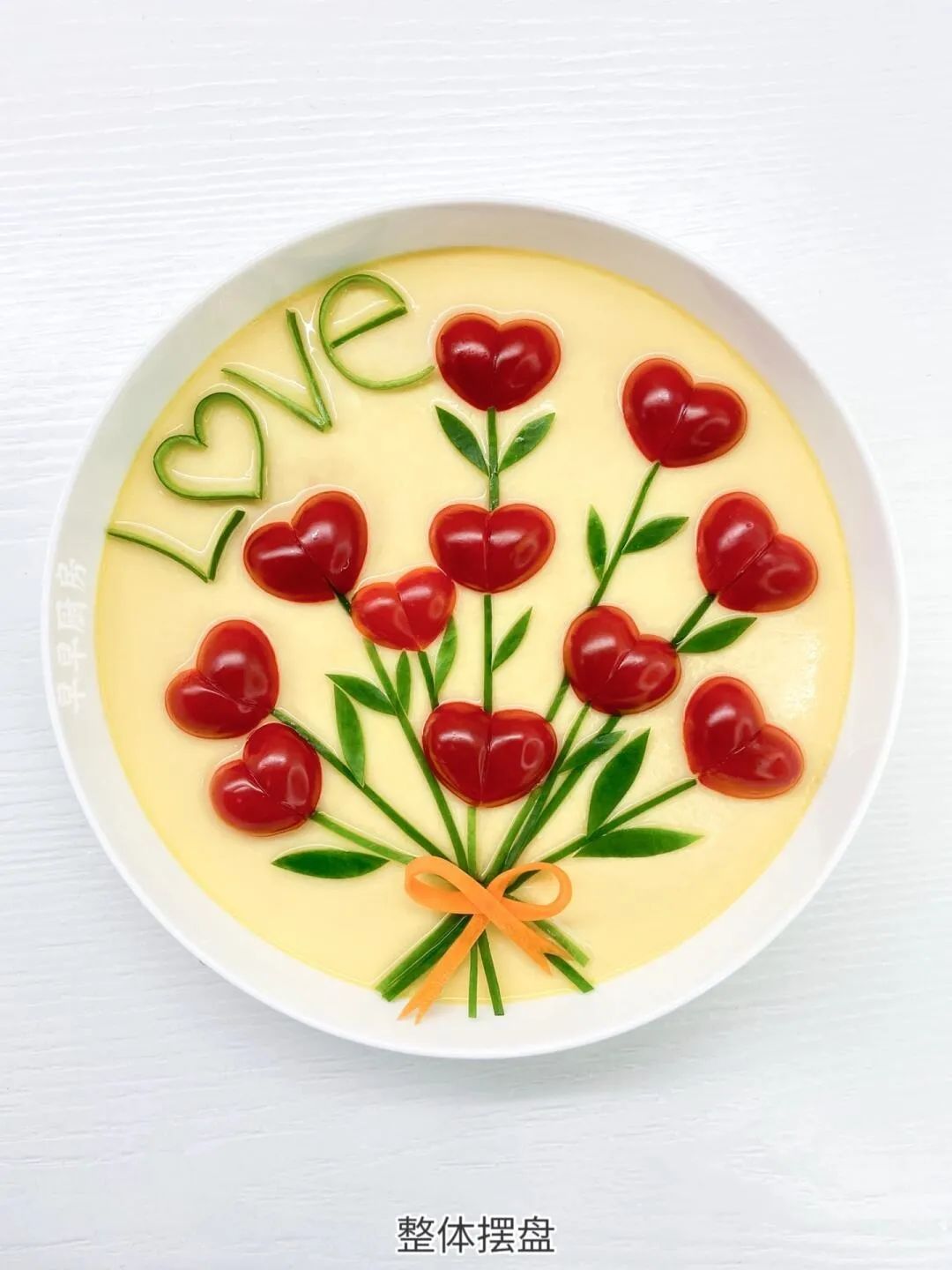 情人节快到了 不知道安排啥的小可爱 快来试试这个爱心花束蒸蛋吧!