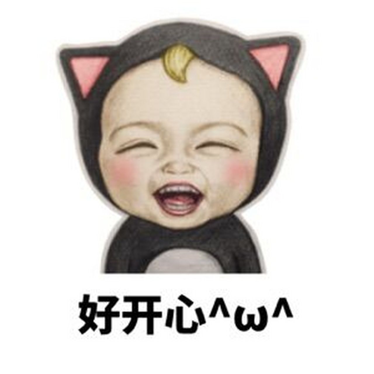 当校长说出"军训圆满结束"的时候,这绝对是我最开心的一天,终于解脱了